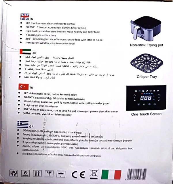 سرخ کن بدون روغن رژیمی Verona